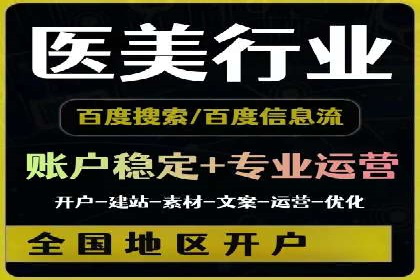 解析百度推广公司：如何实现广告的高转化率