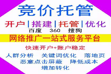 某品牌信息流代运营策略的调整与优化