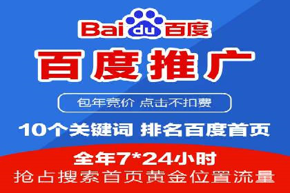 竞价广告的精准投放：看这家公司如何利用数据驱动增长
